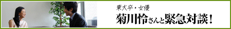 大学受験 勉強法